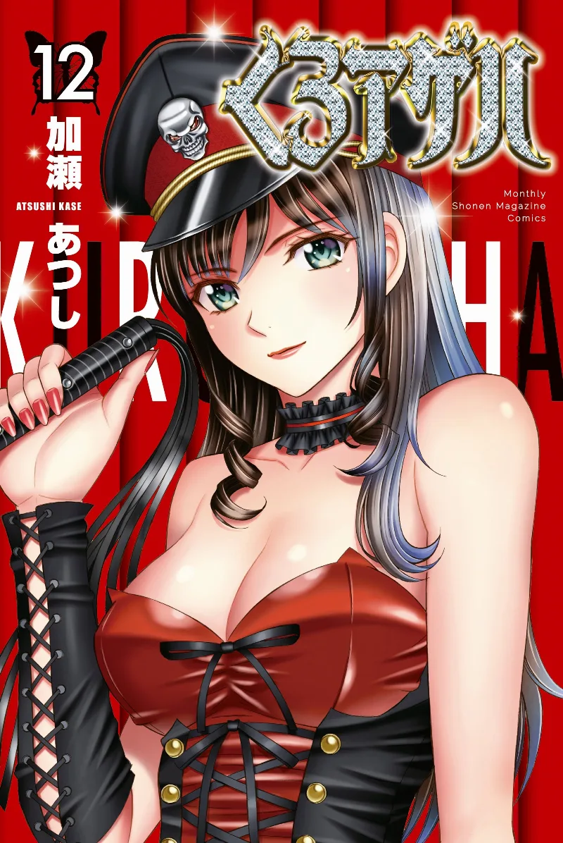 Volume 12
