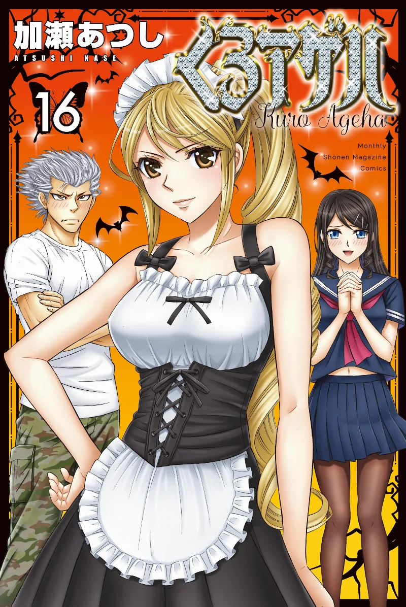 Volume 16