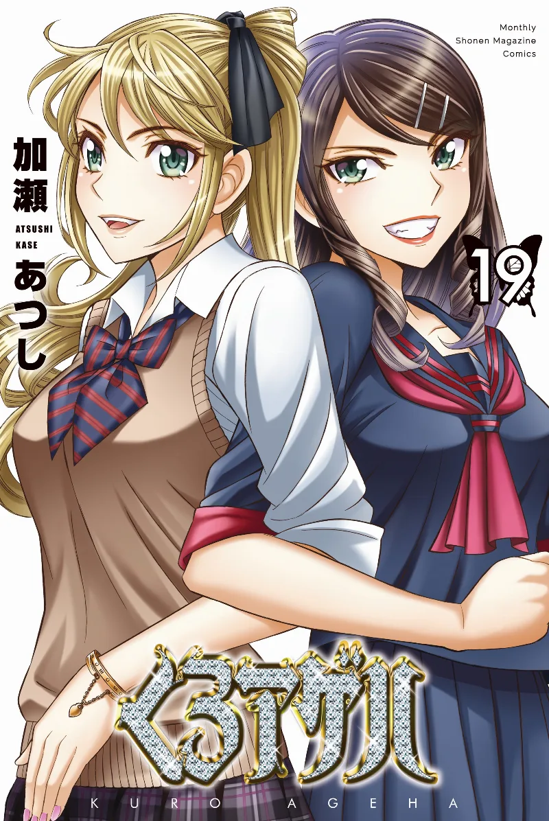 Volume 19