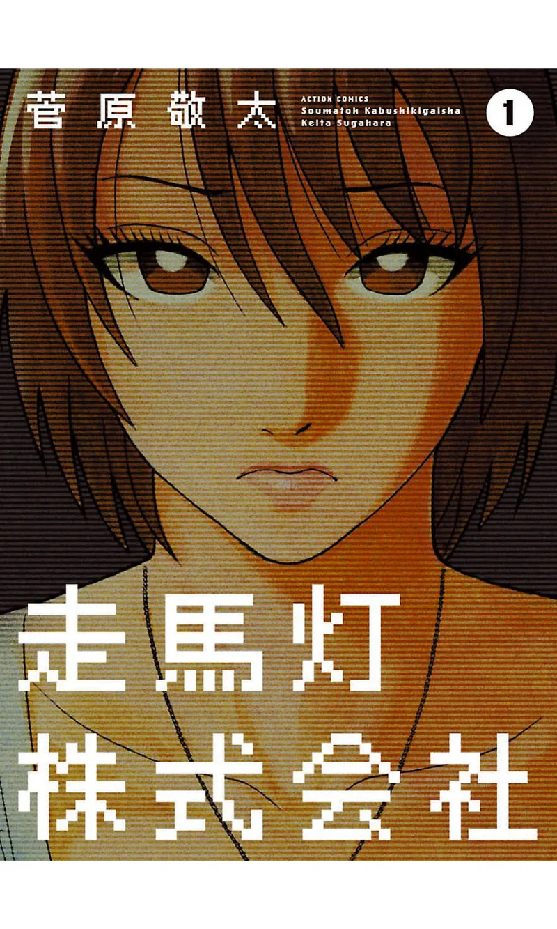 Volume 01