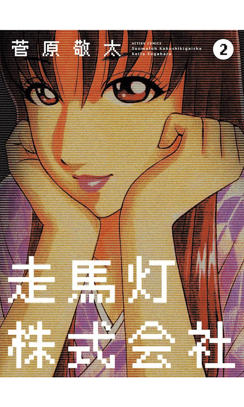 Volume 02