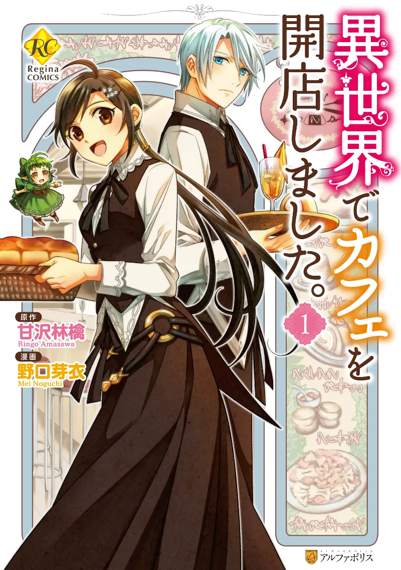 Volume 01