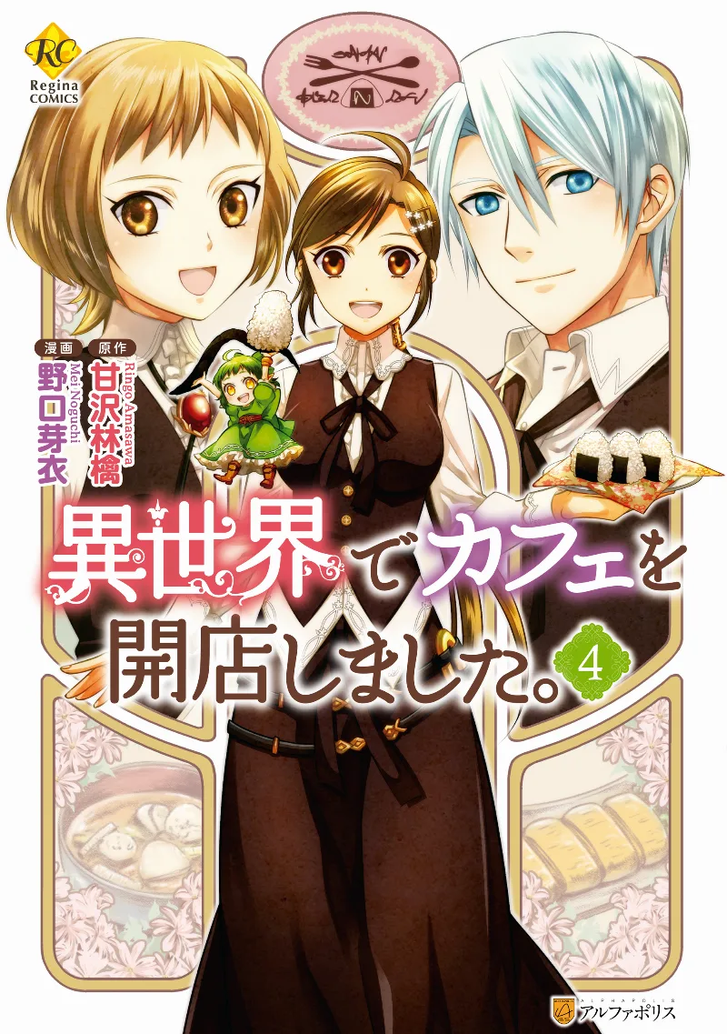 Volume 04