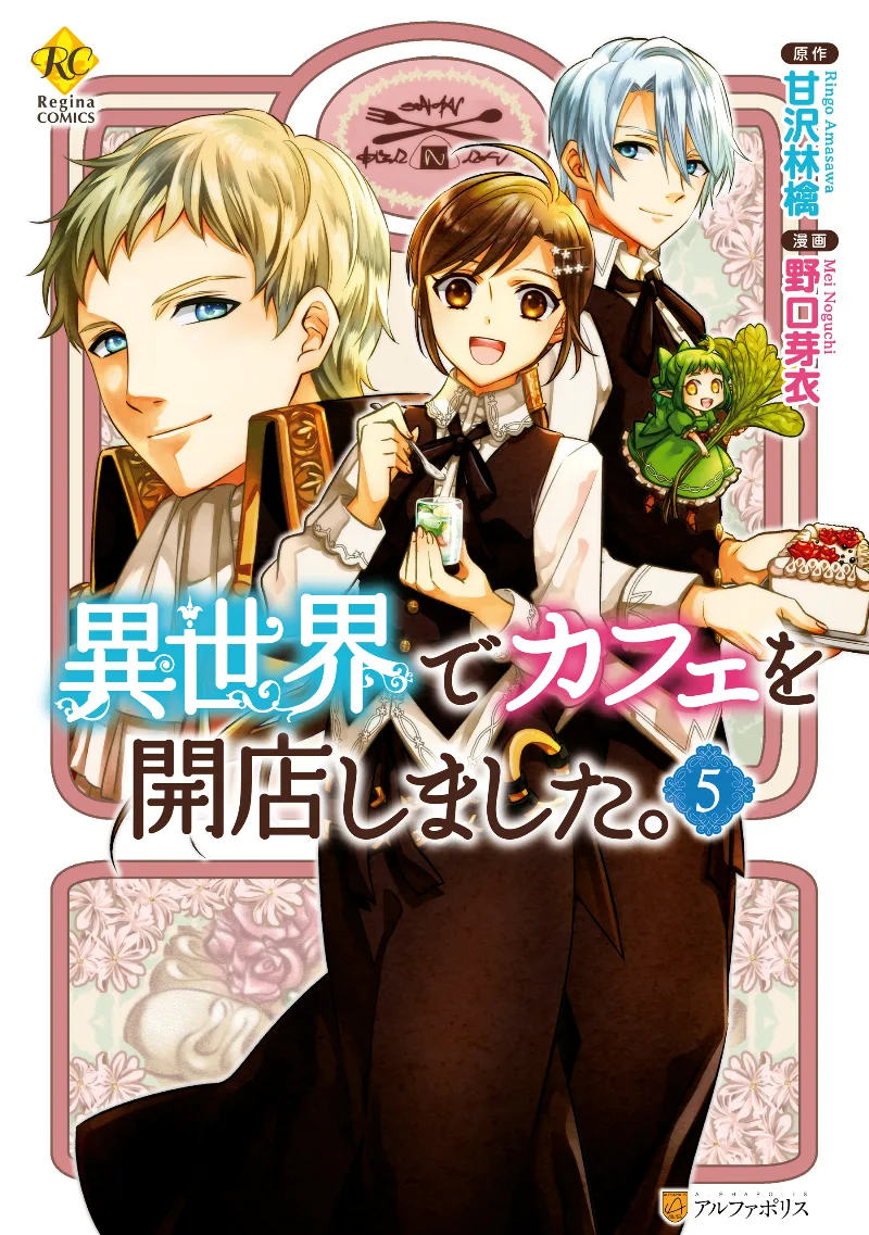 Volume 05