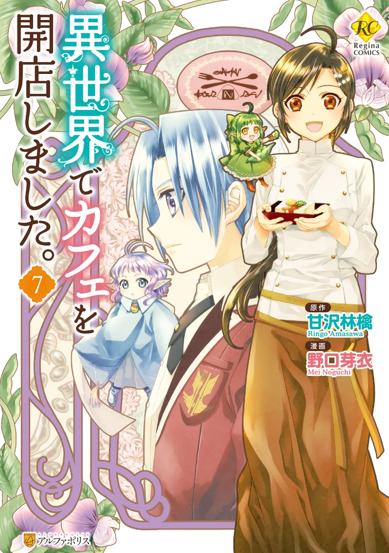 Volume 07