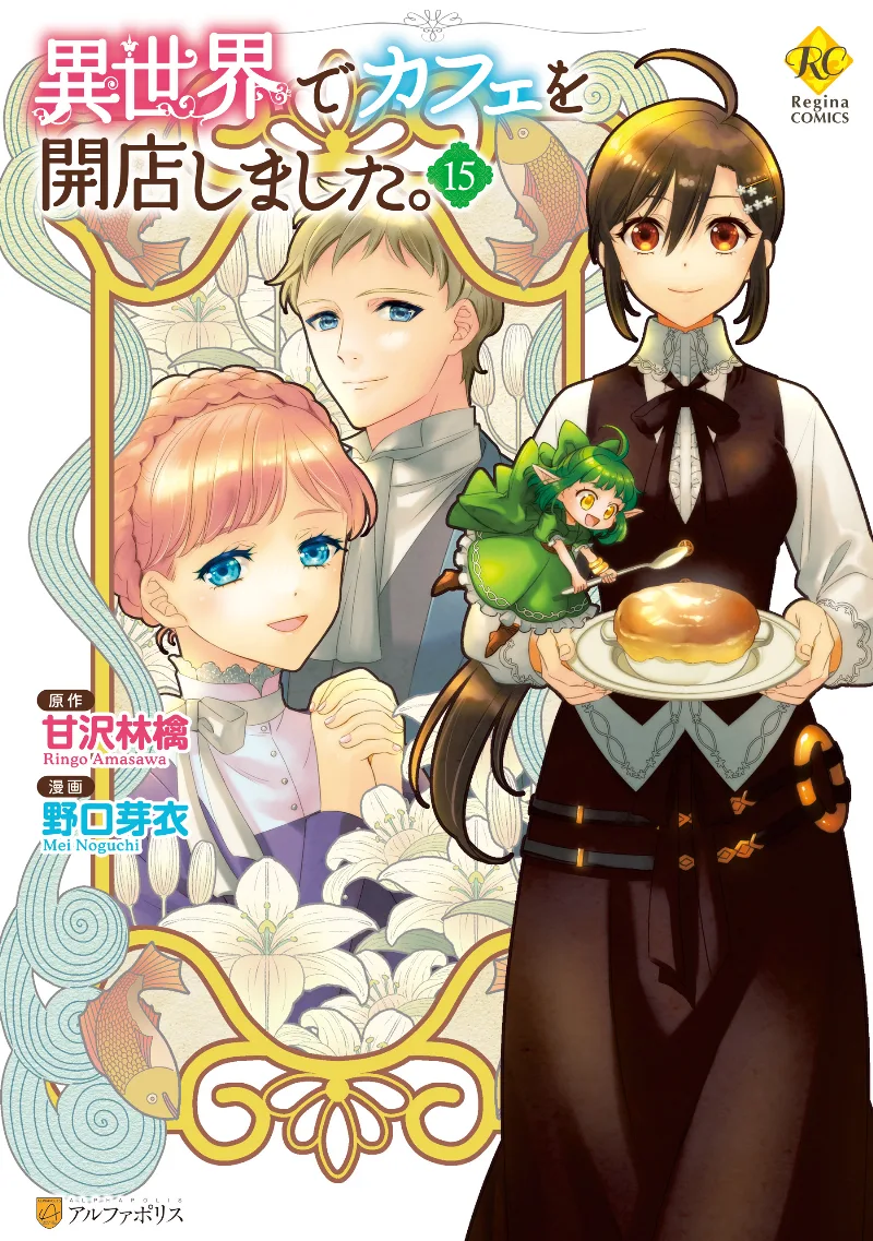 Volume 15