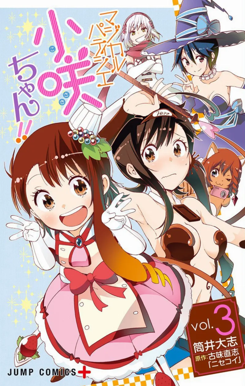 Volume 03