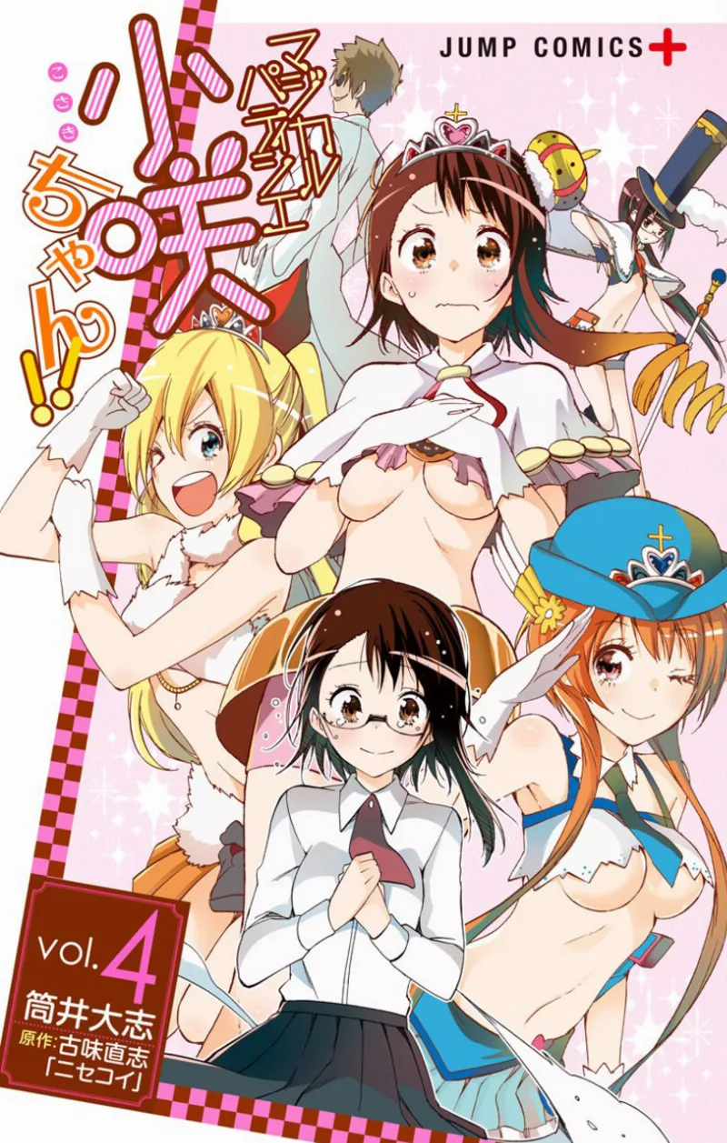 Volume 04