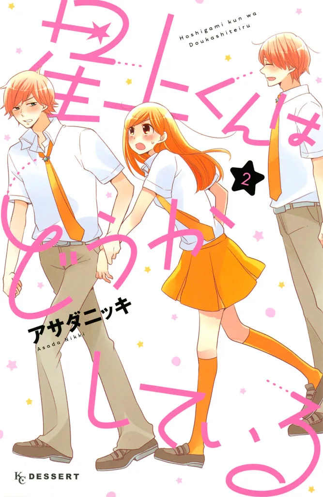 Volume 02