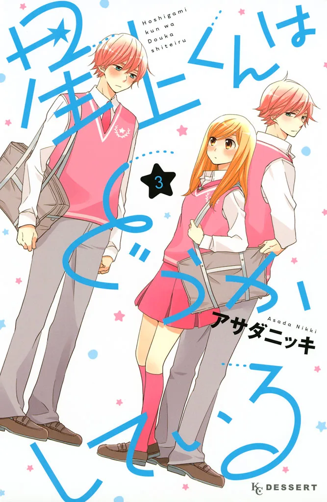 Volume 03