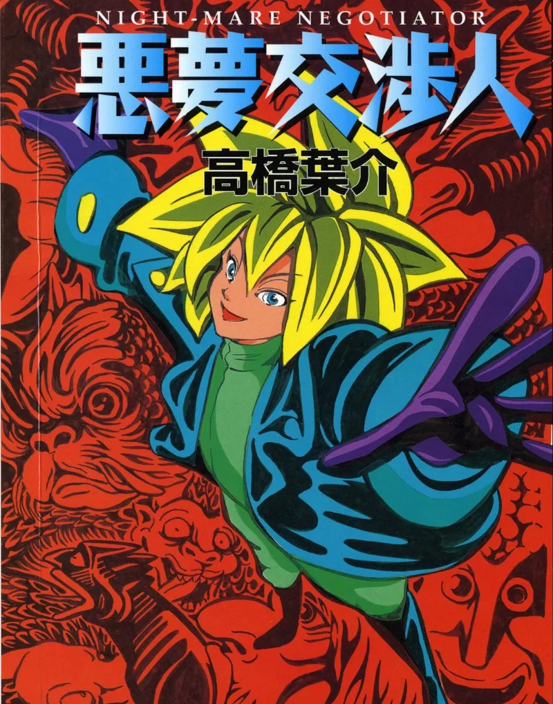 Volume 01