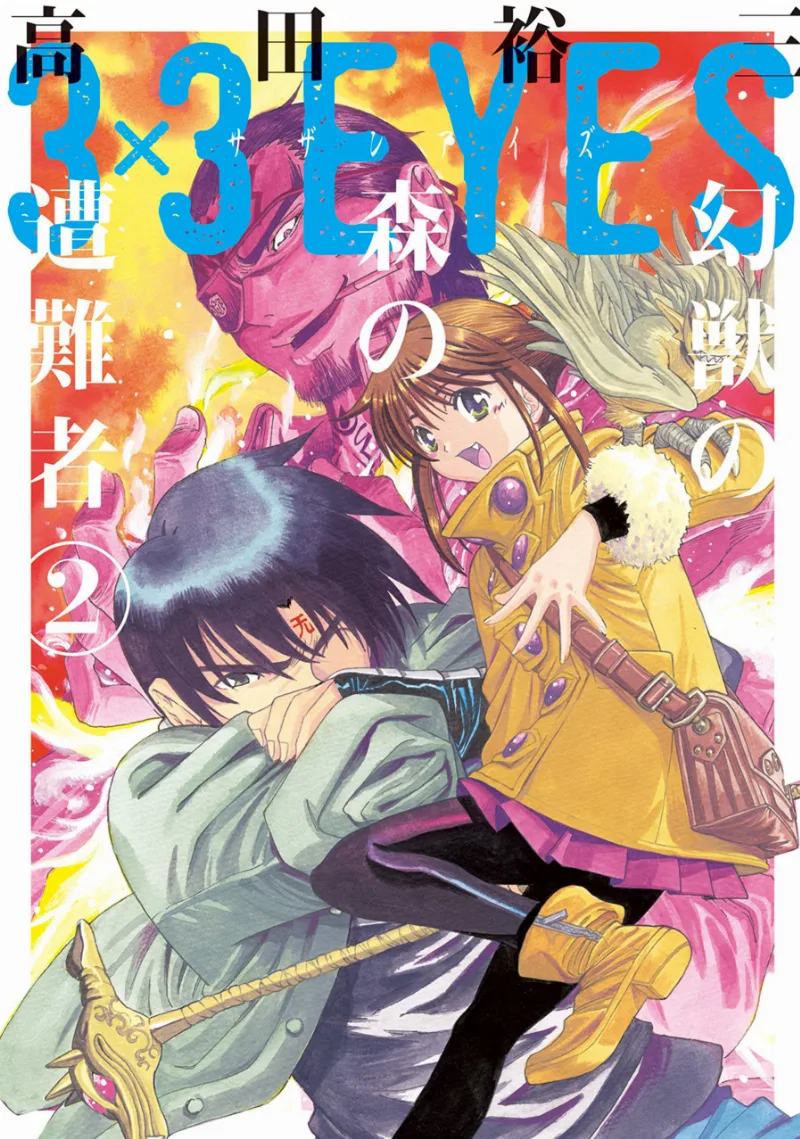 Volume 02