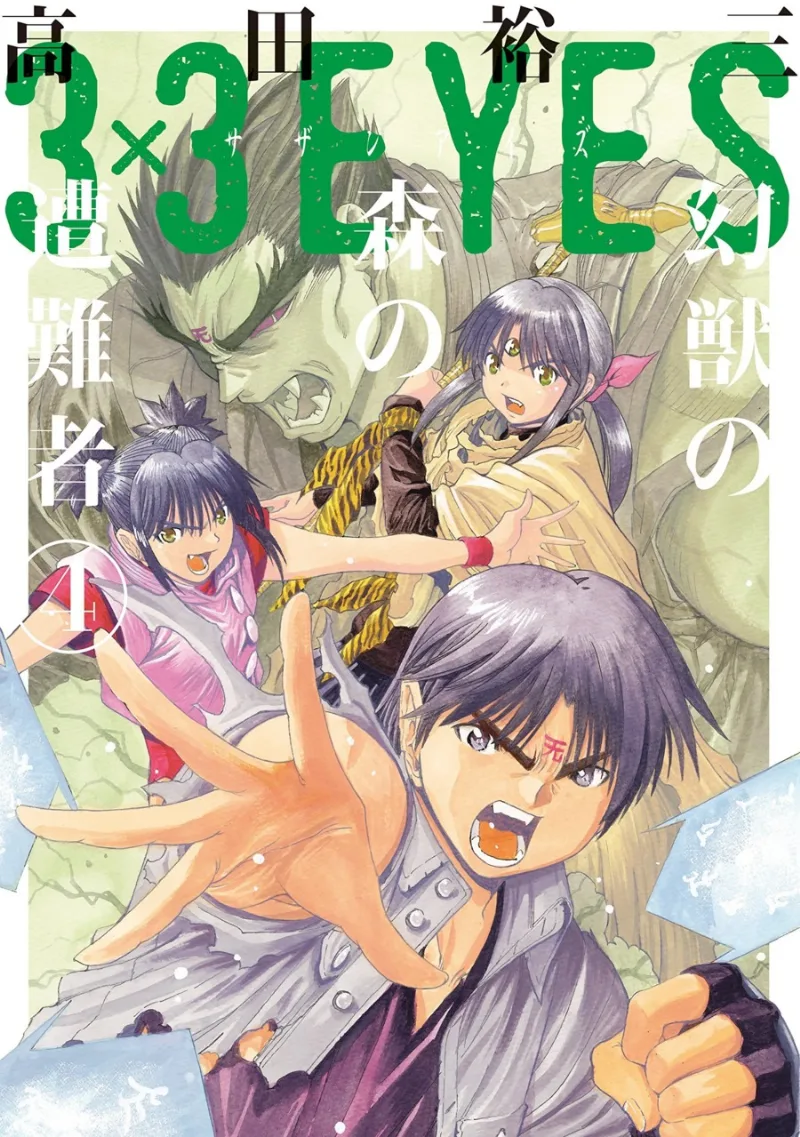 Volume 04