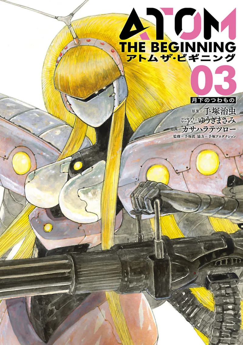 Volume 03