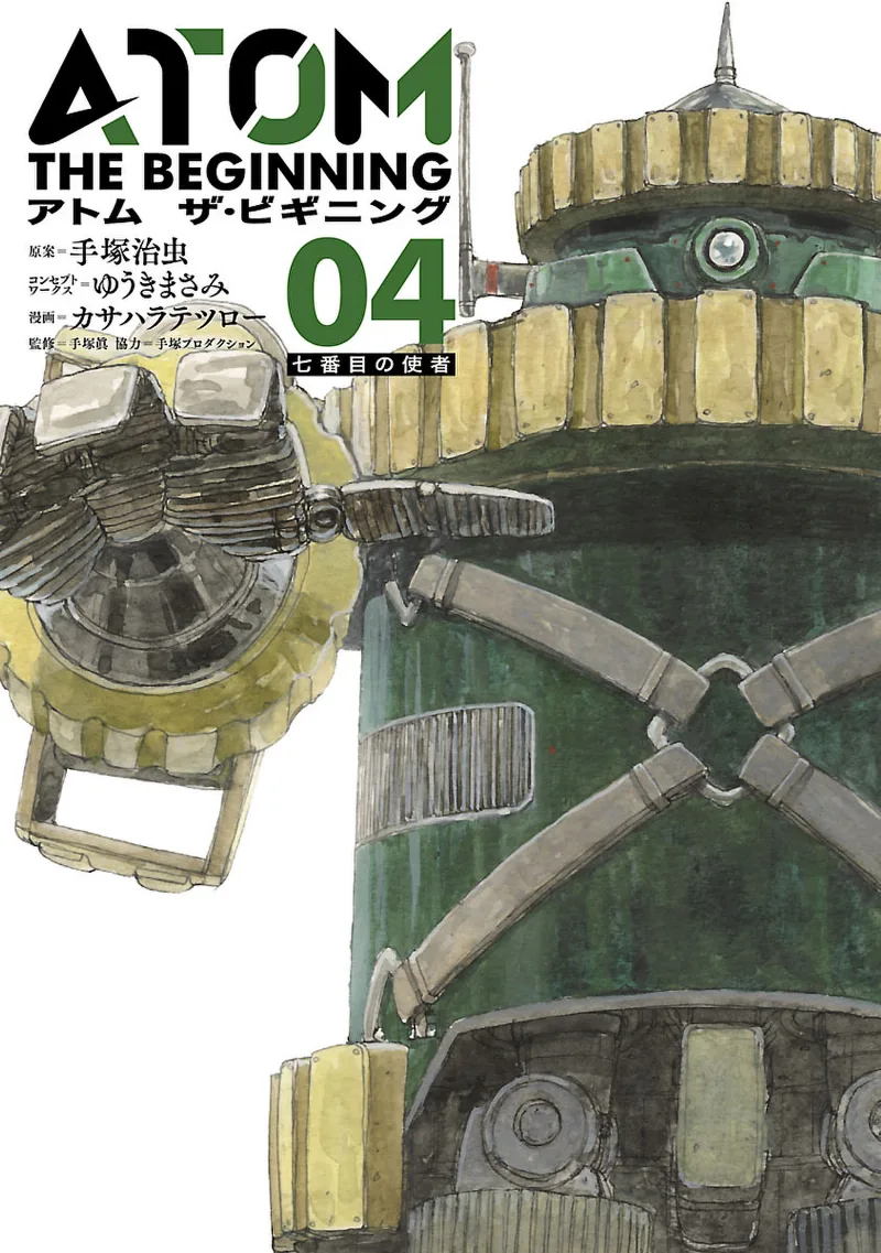Volume 04