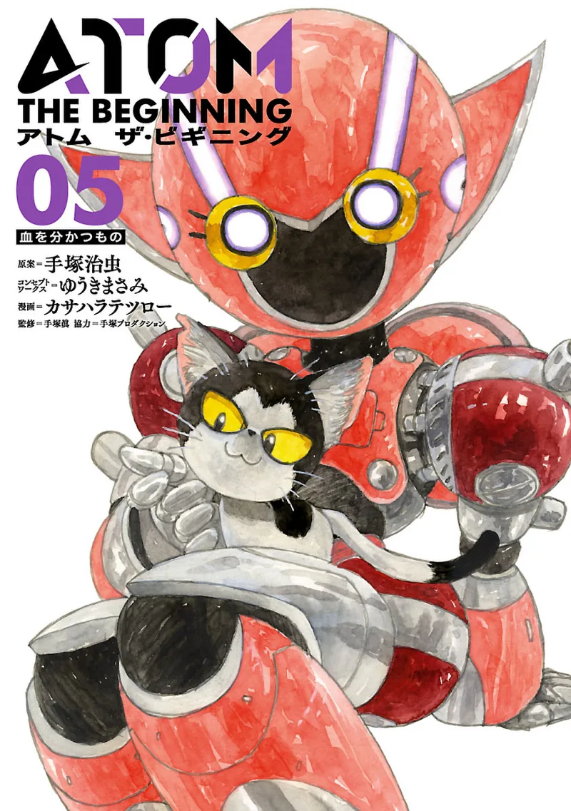 Volume 05
