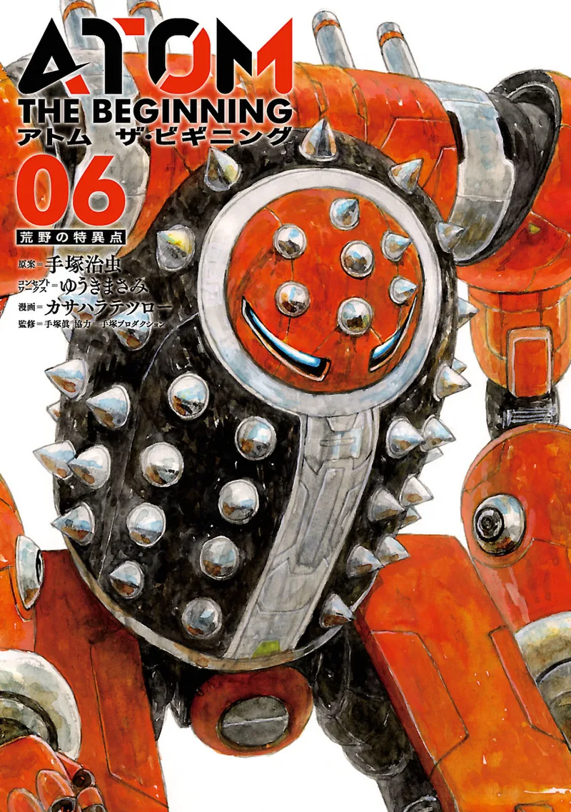 Volume 06
