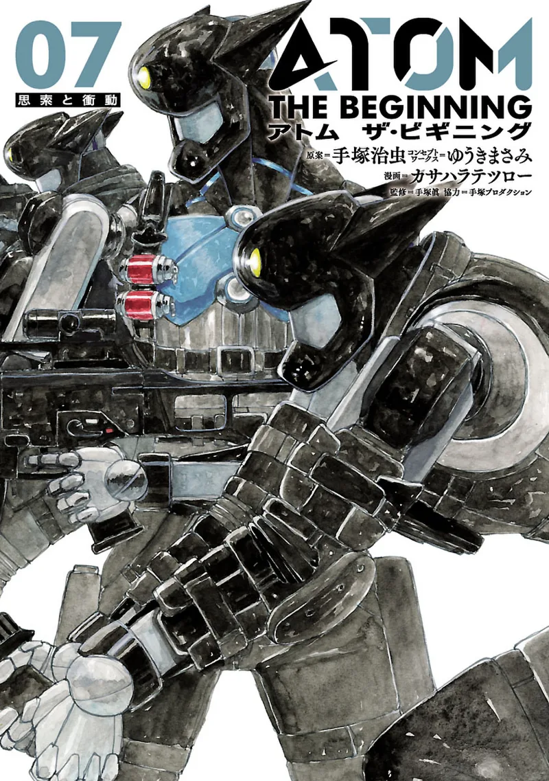 Volume 07