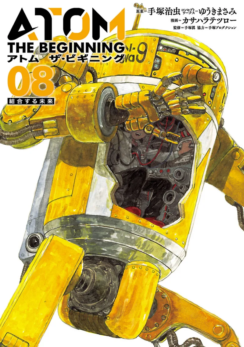 Volume 08
