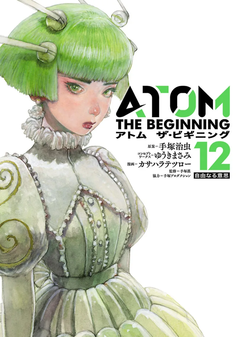 Volume 12