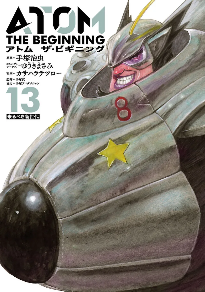 Volume 13