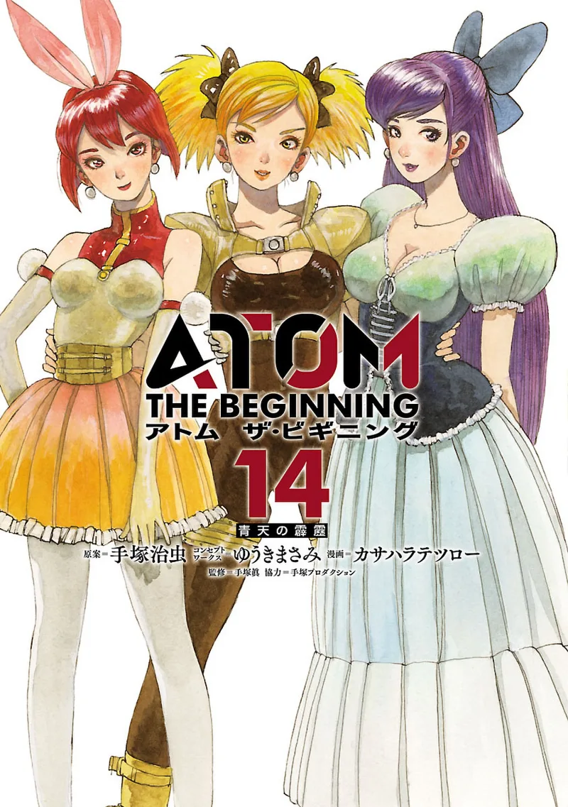 Volume 14