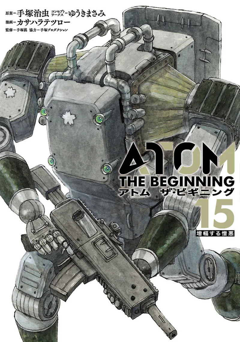 Volume 15