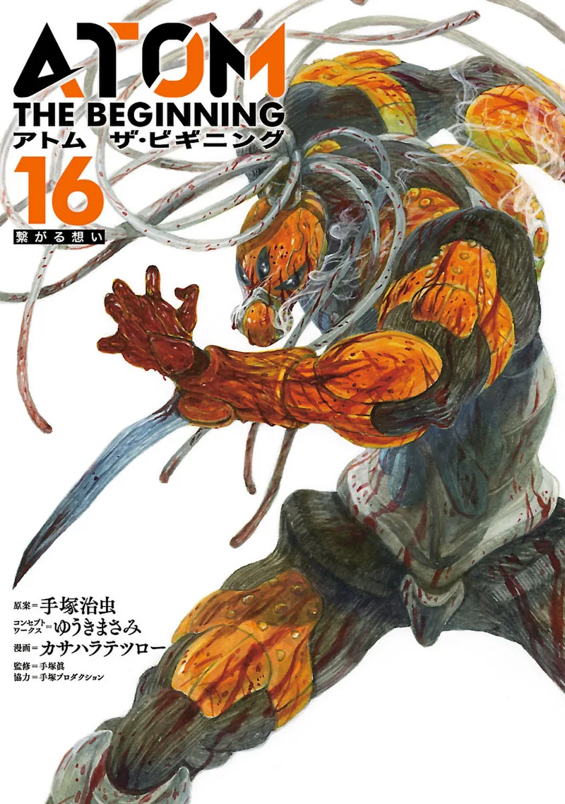 Volume 16