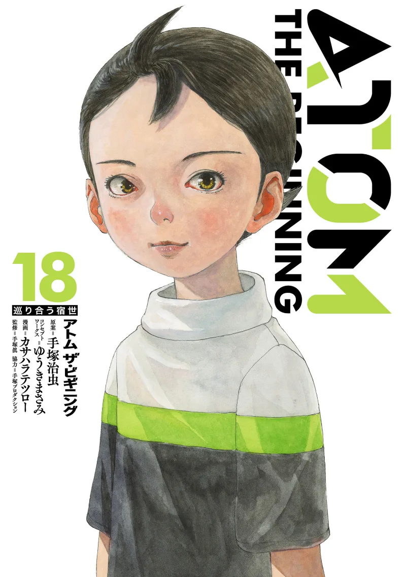 Volume 18