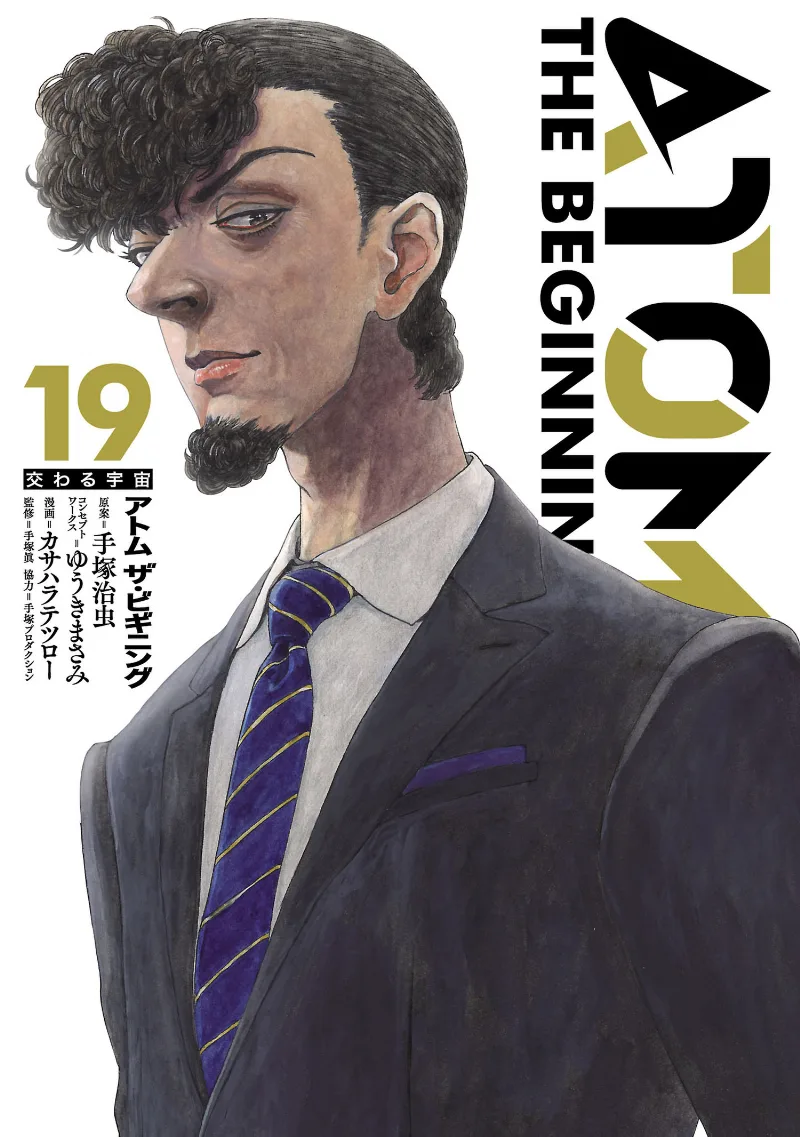 Volume 19