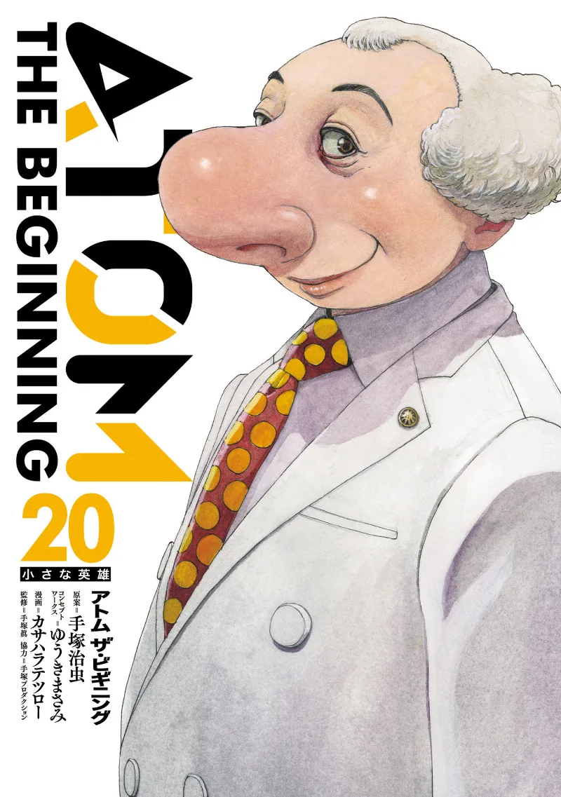 Volume 20