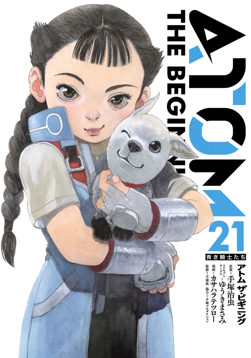 Volume 21