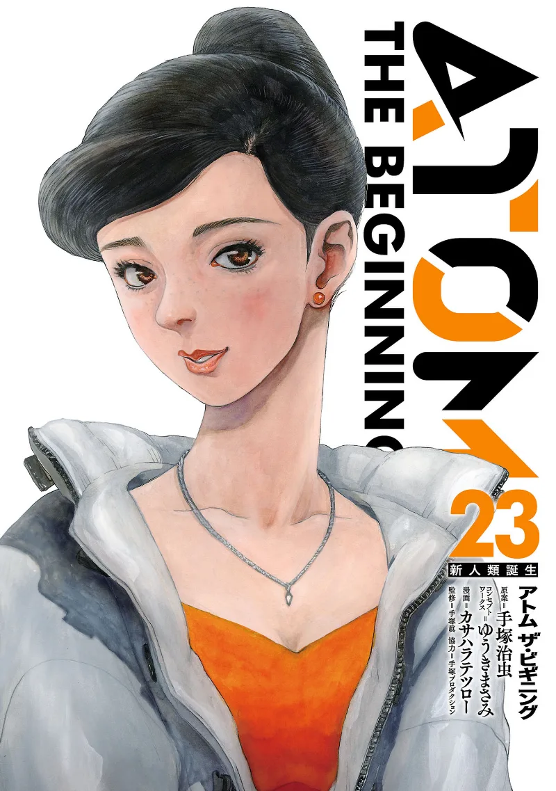 Volume 23