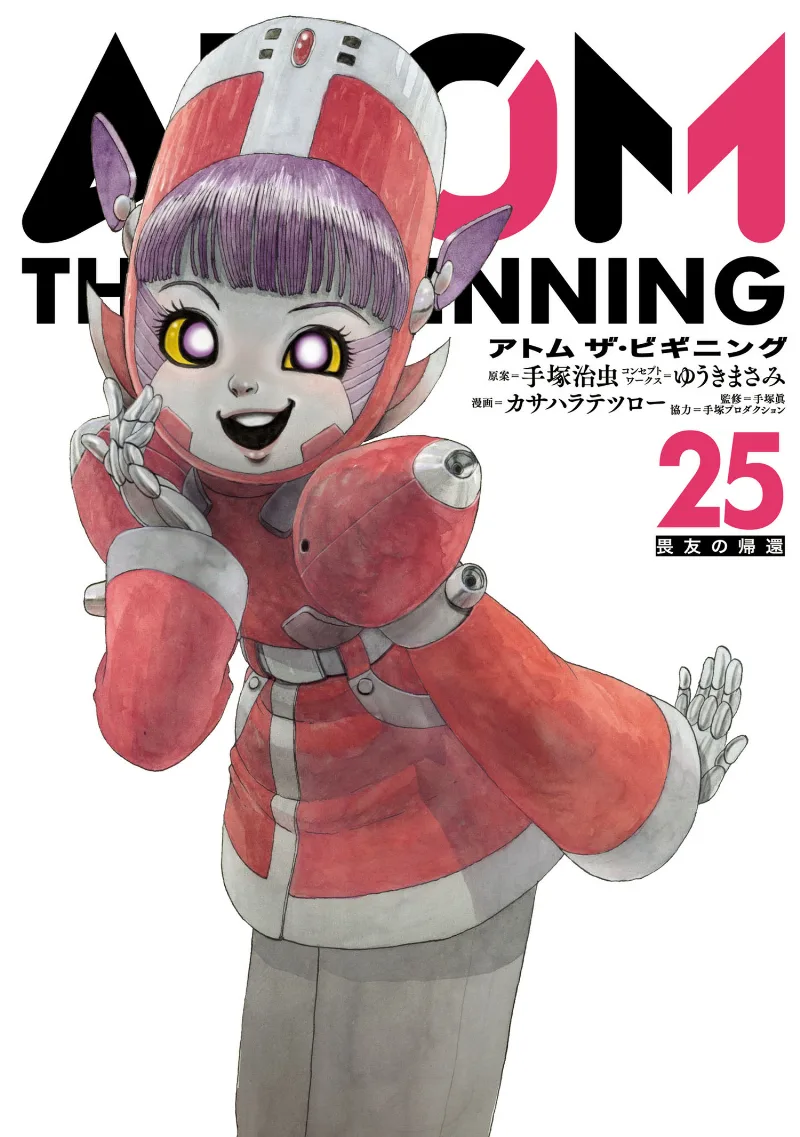 Volume 25