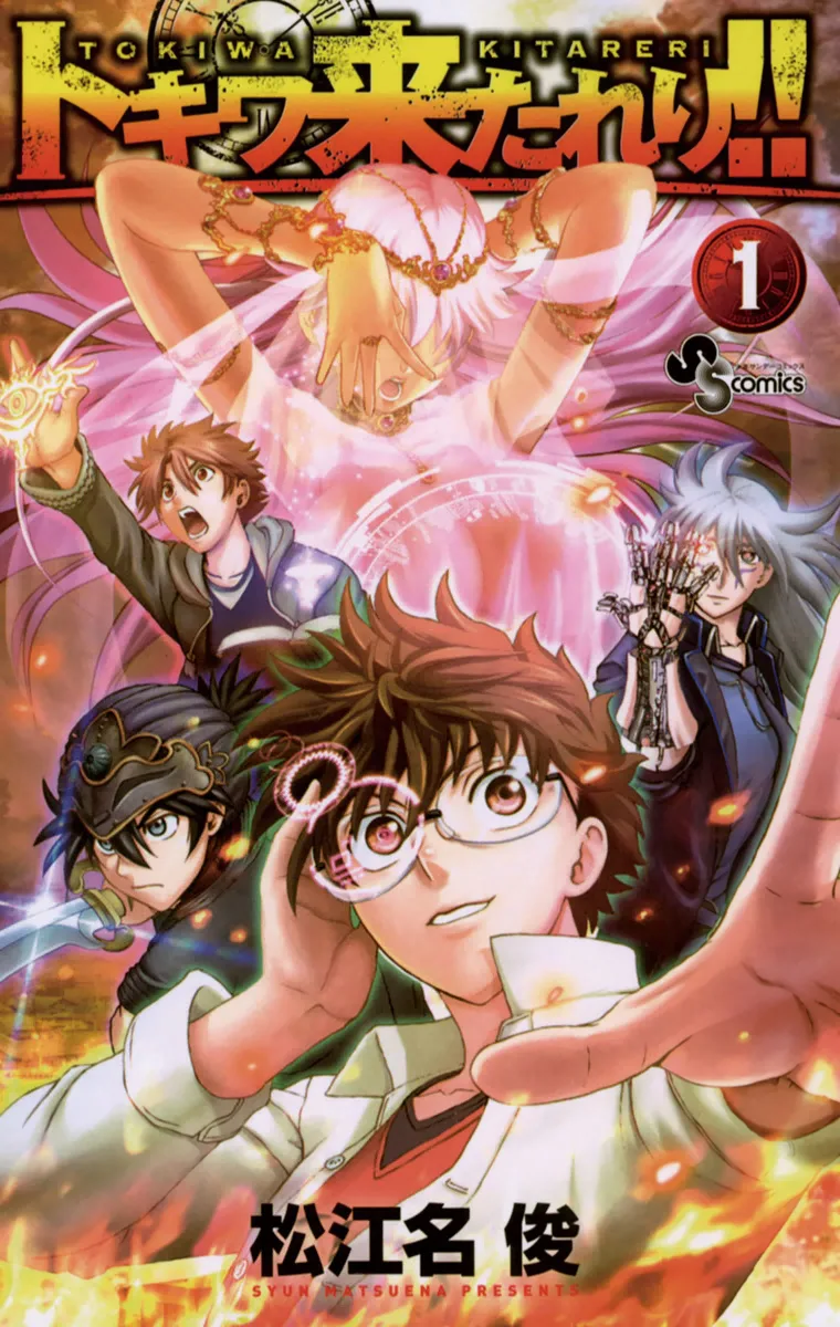 Volume 01