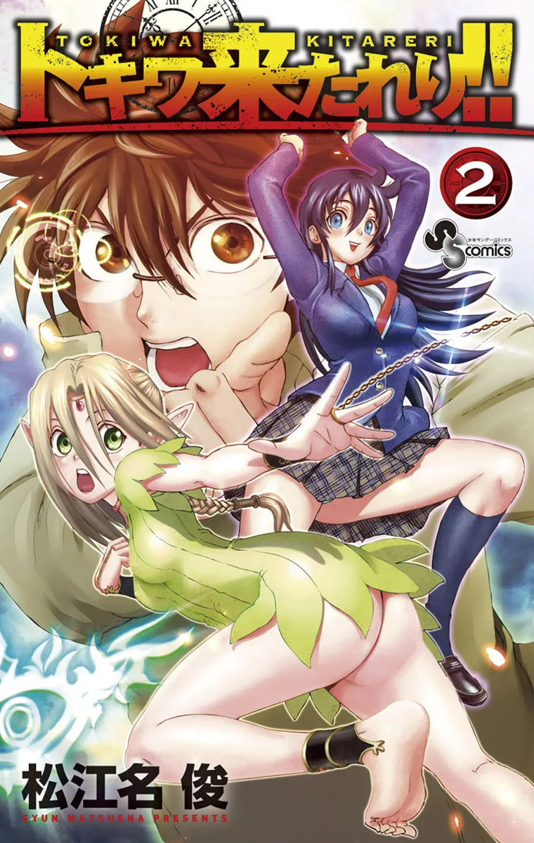 Volume 02