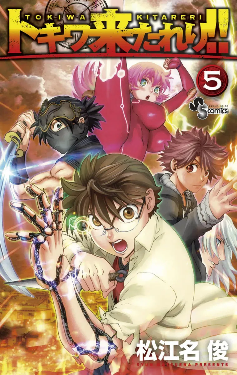 Volume 05