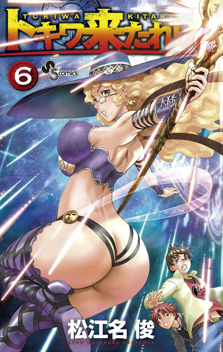 Volume 06