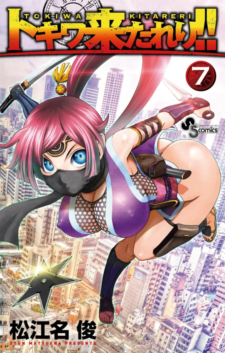 Volume 07