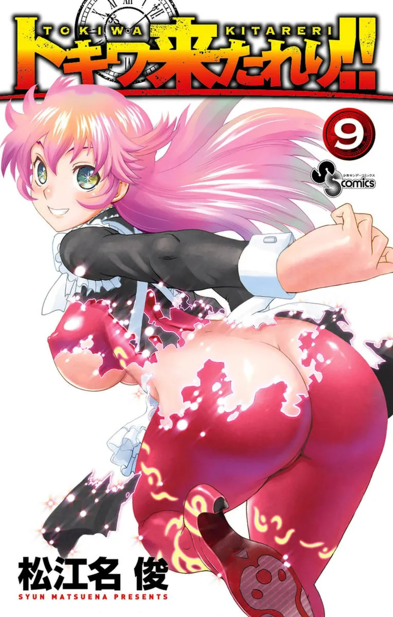 Volume 09