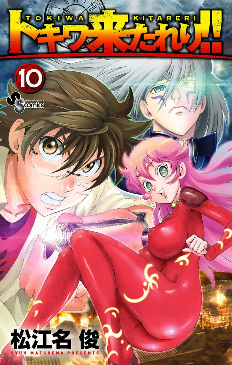 Volume 10