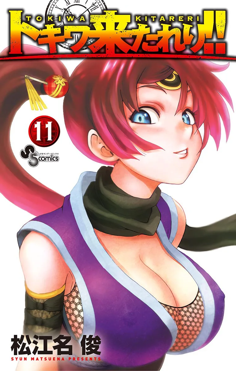Volume 11