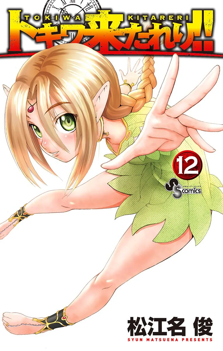 Volume 12