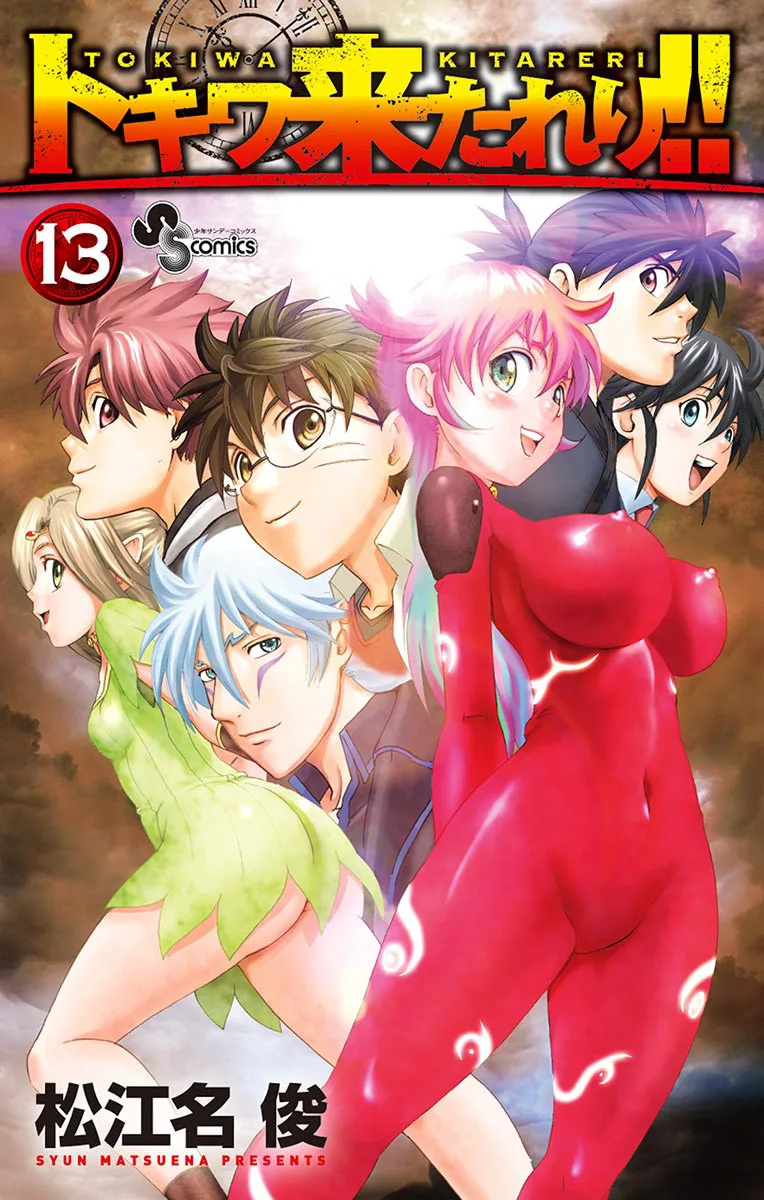 Volume 13