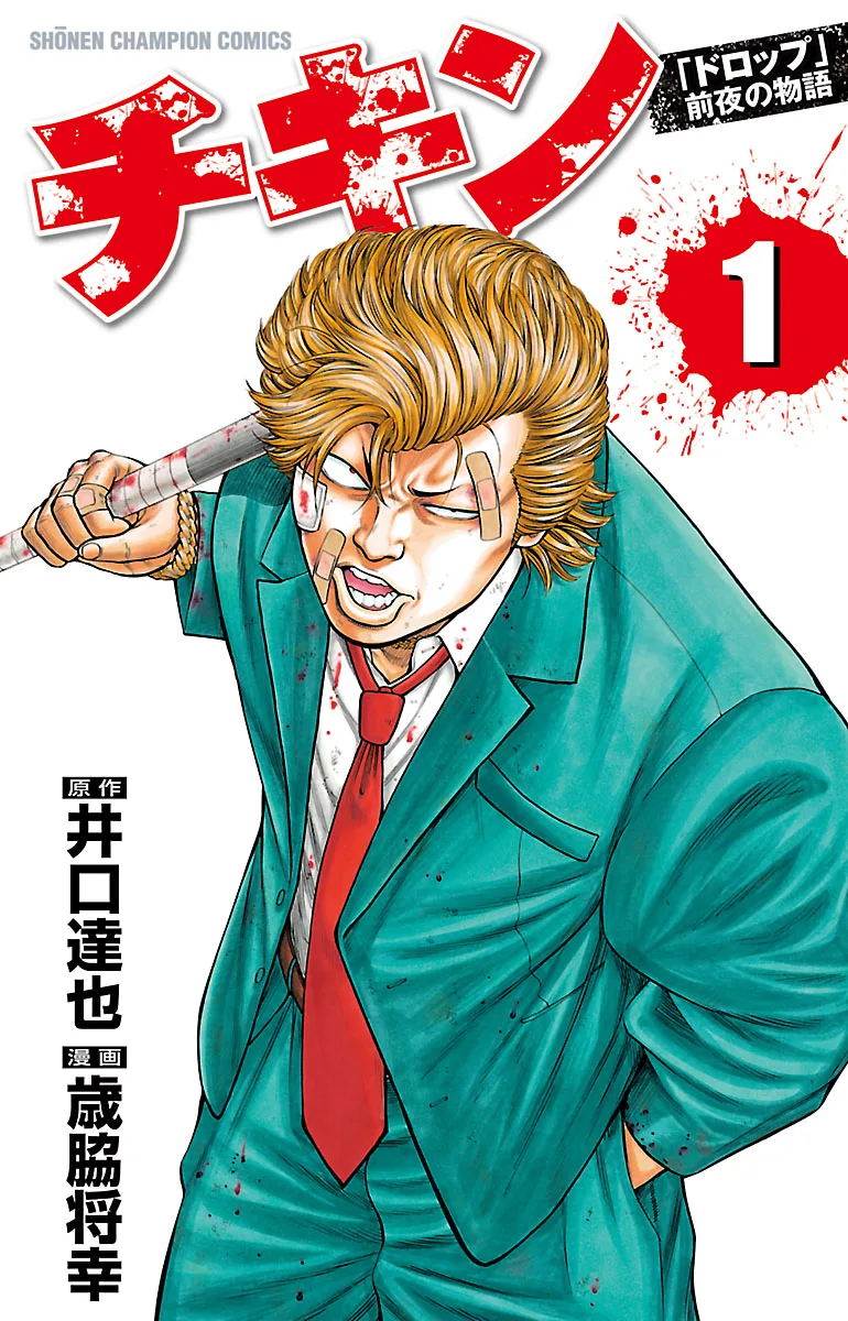 Volume 01