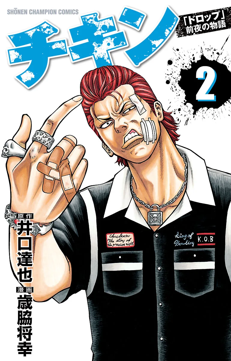 Volume 02