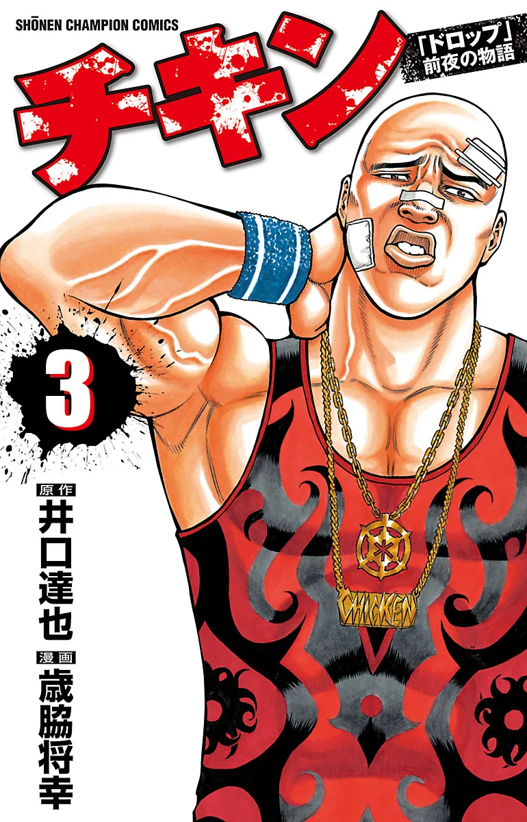 Volume 03