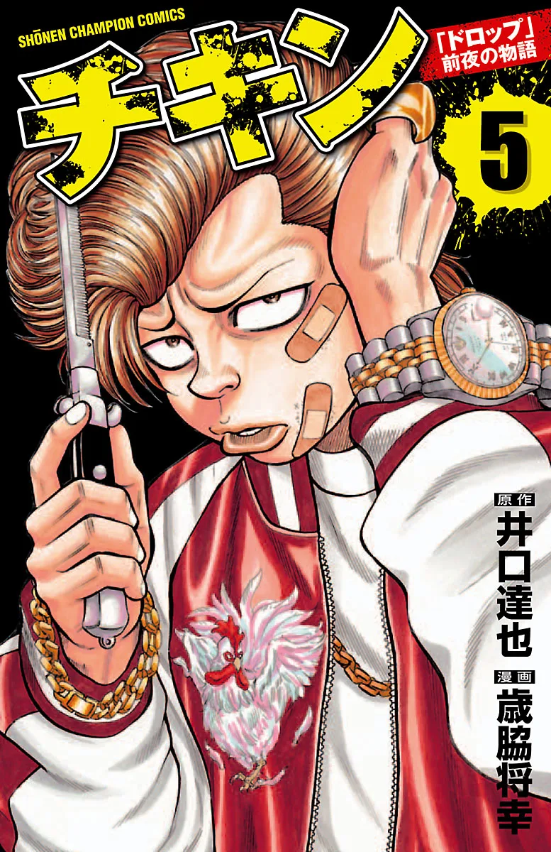 Volume 05