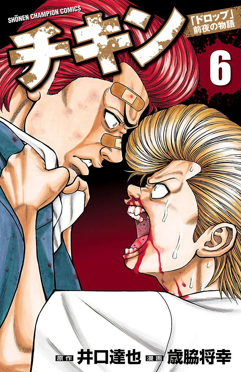 Volume 06