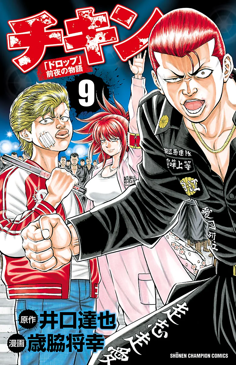 Volume 09